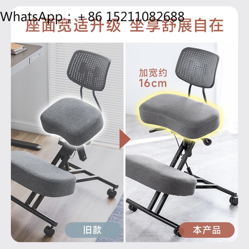 Cadeira de escritório LLY, cad - Office Chair avaliação e preço